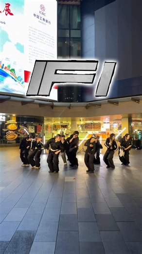 If I if I if I ‪@TREASURE‬ #ygtreasure #kpopinpublic #dance