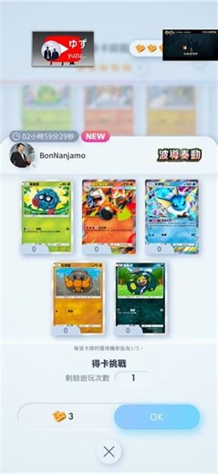 #pokemon #波導奏動#水伊布EX