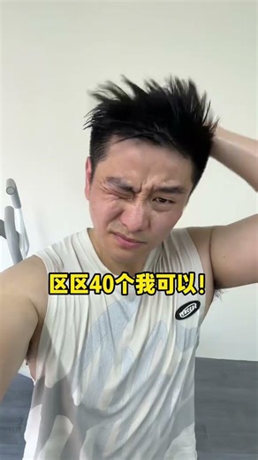 Climbing Stairs on Empty Stomach: The Heart-Warming Attempt by the Greasy Uncle at 180