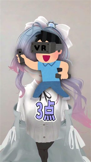 VRChatであると便利なアバターギミック #vrchat #解説 #shorts