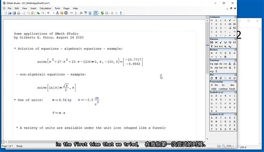 1.3 SMath Studio - Examples of solutions to equations and use of units