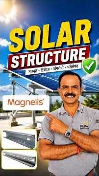 Magnelis Solar Structure: Worth It or Not?