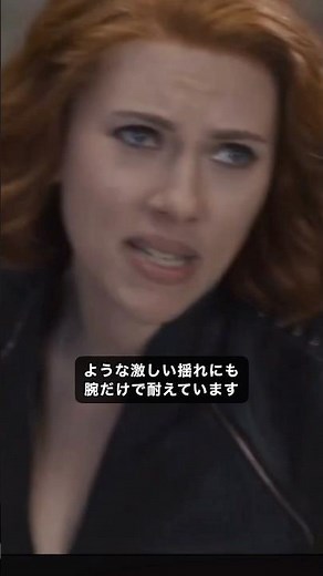 If you look closely, you'll see that Black Widow was superhuman. #Avengers #Black Widow