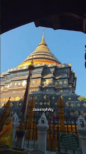 Wat Phra That Lampang Luang, Lampang ✨