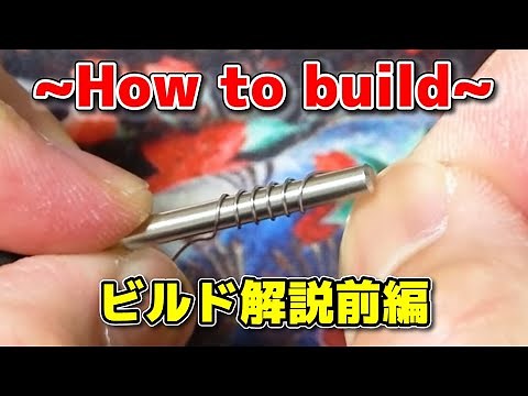 VAPE Beginner's How to Build Part 1 ~Video to get you started on building~ Part 1