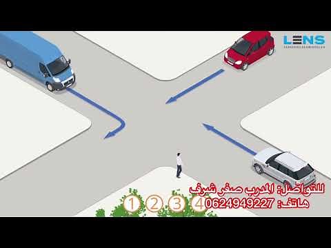 أفضلية المرور على التقاطعات 5 - تقاطعات متساوية وتقاطع متساوي مع طريق ترابي