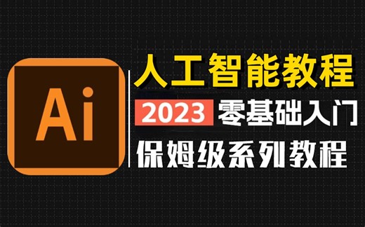 一个很变态……但3小时就能学会人工智能的方法！200集，整套系统内容-底层原理分析到实操实战【人工智能|深度学习|机器学习|神经网络】