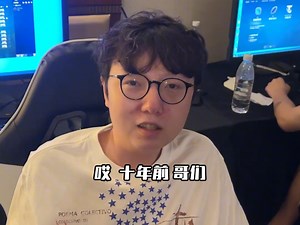 Mlxg和Maple老头杯打韩国队伍放出豪言:十年前我钻石打野随便虐LCK队伍，现在也不例外，下届老头杯Faker来的话我和他不是一个位置没法比