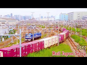 TOKYO Freight Terminal Station | Train Japan