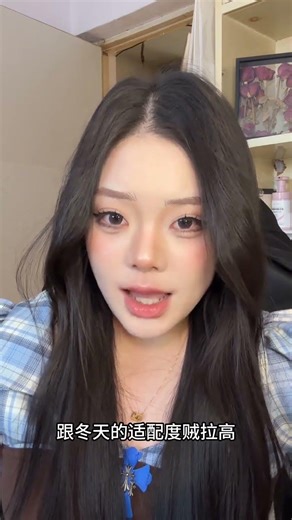 Unveil Your True Love with Asami Genki Sakura Shampoo