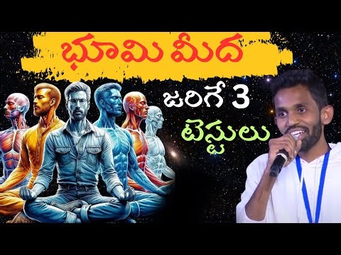 మనలో ఈ 5 గుణాలు ఉంటే, జ్ఞానోదయం పొందినట్టే | Autobiography of a Yogi – Part 9 | Sudhakar, France