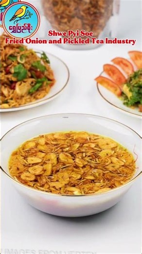 Shwe Pyi Soe Fried Onion and Pickled Tea Industry #food #views #viral #foryou #comment #look #like