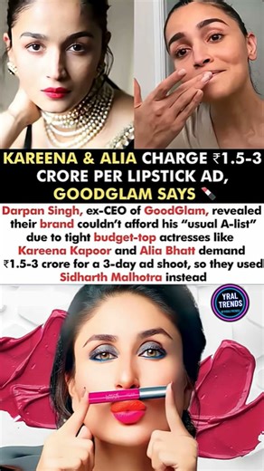 Kareena Kapoor & Alia Bhatt Charges ₹1.5-3 Cr Per Lipstick Ad Good Glam Says#kareena#aliabhatt#news