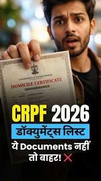 CRPF 2026 Documents Required ⚠️ Don’t Miss These! #crpfconstable #crpf2026