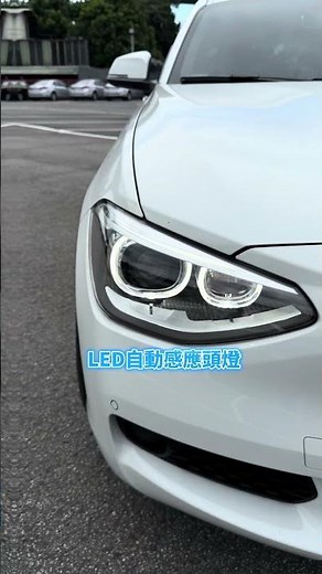 『 2014 BMW 116i 1.6 』只要20初頭萬帶走！！#116i #bmw #小羊說車