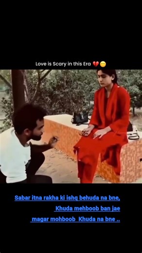 Sabar itna rakha ki ishq behuda na bne .....💔 #sadstatus #viral