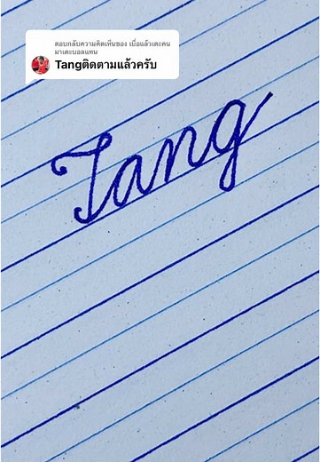 Master Cursive Writing: Create Beautiful Signatures