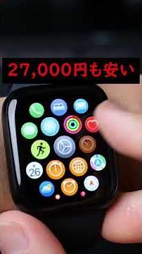 4 reasons why the SE3 is the best choice for buying an Apple Watch now #applewatchse3 #smartwatch