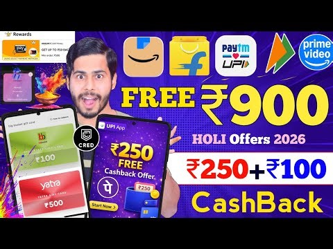 Paytm HOLI OFFER 🔥 ₹900 FREE CashBack Offers, Amazon Offer, Phone Pe Offer, Bhim Upi Offer, Flipkart