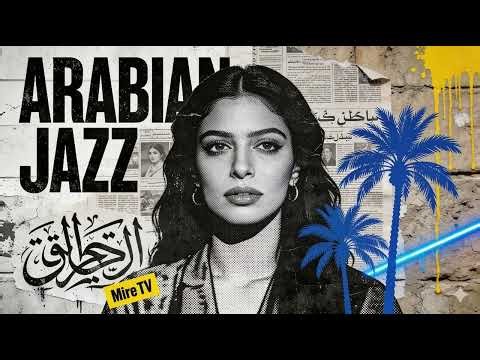 Oriental Night Jazz - 3 Hours of Calm Arabic Music | Peaceful Lounge Ambience for Late Nights