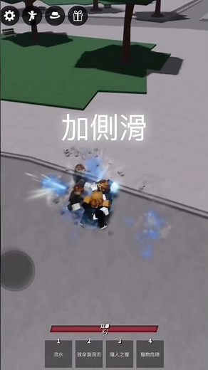 #最強戰場#最強戰場1+2