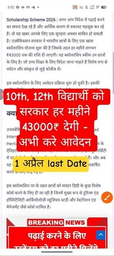 Class 12th Chemistry Answer key 7 february 2026 | Set a - j 12th chemistry answer key 2026