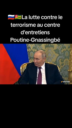 #Poutine #President #Togo La lutte contre le terrorisme au centre d'entretiens Poutine-Gnassingbé Faure Gnassingbé a remercié la Russie pour l'assistance accordée à l'Alliance des États du Sahel dans la lutte contre les terroristes qui attaquent l'Afrique de l'Ouest. "Nous allons en débattre", a répondu Vladimir Poutine. #togolais #Ouagadougou #etalon #cotedivoire #afrique #Ghana #pourtoi #Burkina #fyp>/ viral) #poutine #russia #equilibre #france #Dozos #SécuritéCIV #AssociationsLocales #CIV225 