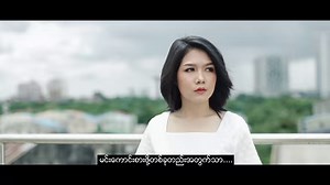224K views · 15K reactions | Yoon Myat Thu ရဲ့ အသစ်ထွက်ရှိလာတဲ့ "...
