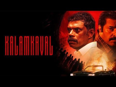 KALAMKAVAL (2026) Full Movie In Hindi Dubbed | Mammootty | Vinayakan | 2026 Superhit Malyalam Movie