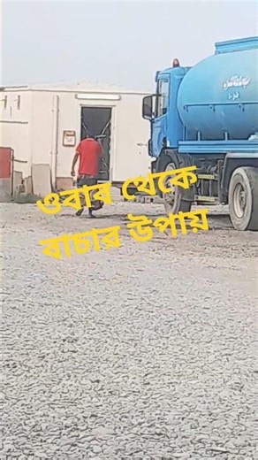 Ways to escape poverty #storyboxgallery #islamic #shorts #story