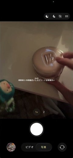 ‪@VT_不倒芽衣‬ 概要欄見てね #生活音 #vlog #チャンネル登録お願いします #不倒芽依