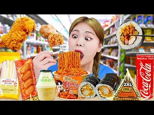 Mukbang Korea Convenience Store FIRE NOODLES EATING by HIU 하이유
