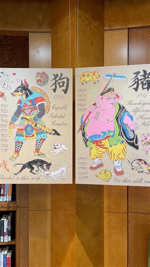 Now on view in the Chinese Center — Inked Zodiac: The Art of @jimmyshy Our newest exhibit features stunning tattoo illustrations of the twelve Chinese zodiac animals drawn by Jimmy Shy. Inked Zodiac celebrates the Year of the Horse and connects to the exhibition Living Tattoo Traditions: American Irezumi and Beyond, on view in the Jewett Gallery through March 1, 2026. 📍 Main Library, Chinese Center, 3rd Floor 📅 Through March 26, 2026 | San Francisco Public Library
