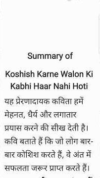 Koshish Karne Walo Ki Kabhi Haar Nahi Hoti Summary