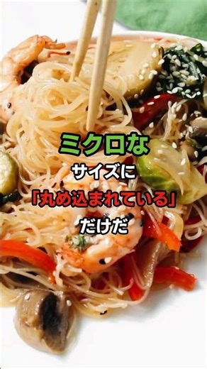 Why does matter exist? Geniuses spend 30 years proving the shocking truth that the world is made ...