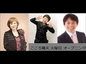 "Emiko Kaminuma's Sunny Heart" Tuesday Opening: Emiko Kaminuma, Midori Wakai, and Takayuki Shimiz...