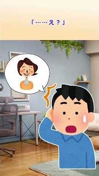 【2ch馴れ初め】一度終わった恋…#Shorts #2ch馴れ初め #2ちゃんねる