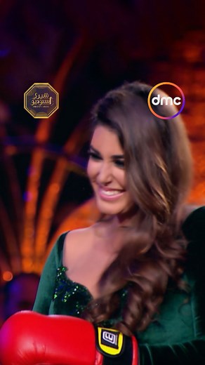 Dmc Entertainment on Instagram‎: "مين كان يتوقع إن الرياضة المفضلة لياسمين صبري هتكون كده؟ 朗 #شيري_ستوديو"‎