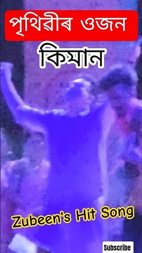 Zubeen Garg LIVE 😭ll #jubin_gurg_best_bihu_songs #jubin_gurg_bihu_songs #husori