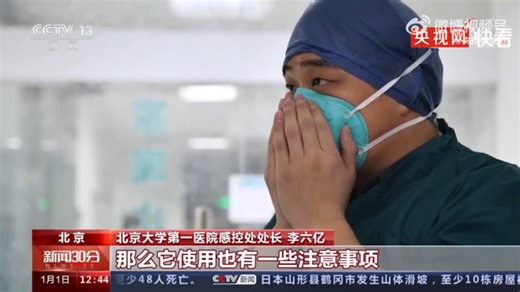 什么环境下需佩戴N95口罩？_@所有人_澎湃新闻-The Paper