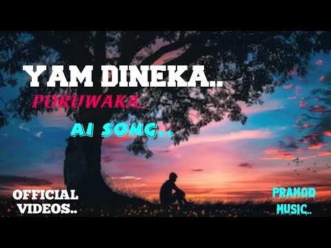 Yam Dineka Poruwaka.. Ai Song.. Official Videos.. Pramod Music..