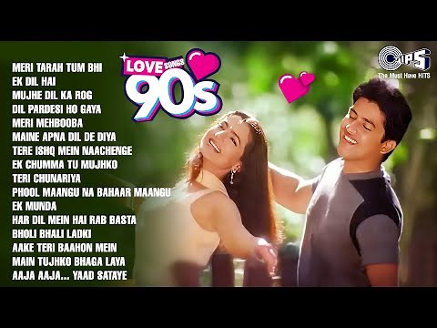 ❤️90s Love Songs | Bollywood Evergreen 90's Love Songs |❤️90s Hits Hindi Songs | Audio Jukebox