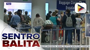 #SentroBalita | Advance Passenger Information System ng B.I., magpapatibay ng seguridad sa mga paliparan ayon sa Malacañang | PTV