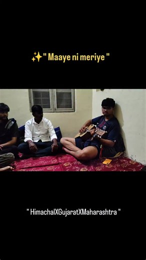 👑 Jᴀᴛɪɴ Bʜᴀʀᴅᴡᴀᴊ 👑 on Instagram: "“Singing Maaye Ni Meriye with hearts full of joy… When Himachal, Gujarat and Maharashtra blend their voices, music becomes more than a song — it becomes a celebration of cultures, unity and pure happiness.” 🎶✨ HimachalXmaharashtraXgujarat #singing #himachalpradesh #maharashtra #gujarat #viralreels #trending #instagram"