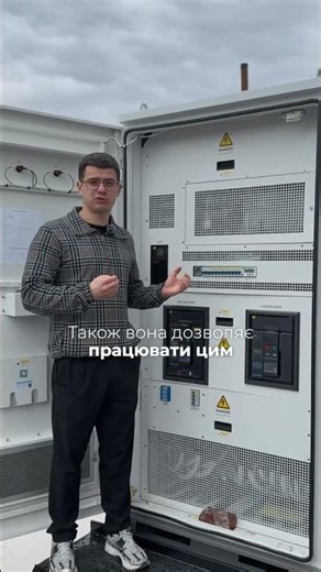 PCAB for switching commercial Solax equipment. A brief overview #solax #inverter #solarpowerstation