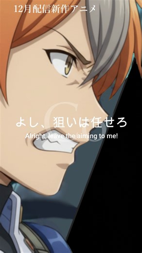 【切り抜き】オリジナルアニメ 「Co」 PV映像