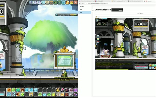 起源之塔 23 层小工具演示