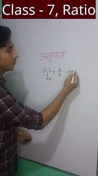 Class - 7 | Math | Ratio | Mathematics #maths #shorts #viralvideo #education