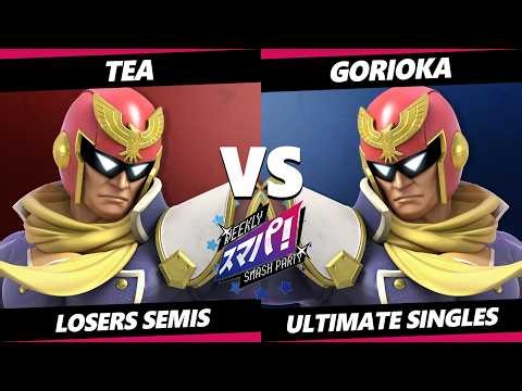 Sumapa 226 LOSERS SEMIS - Tea (Captain Falcon) Vs. Gorioka (Captain Falcon) Smash Ultimate - SSBU