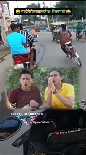 Bhai Tara matlab ki gf mil gayi funny shorts 😆😆🤣😂